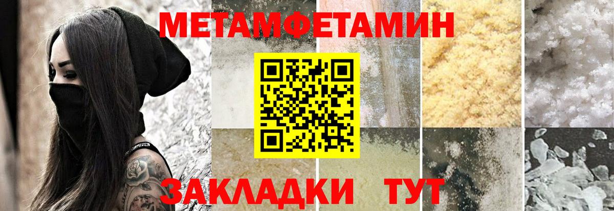 Артём  АМФЕТАМИН 97%  Амфетамин  Вход с VPN 