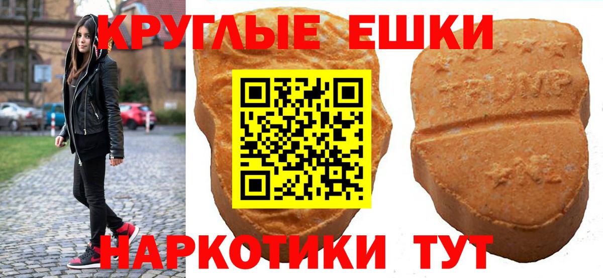 ЭКСТАЗИ таблы Артём