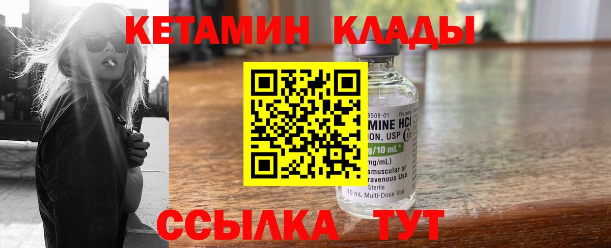 Артём  кракен ONION  КЕТАМИН VHQ  Вход с VPN  Кетамин VHQ 