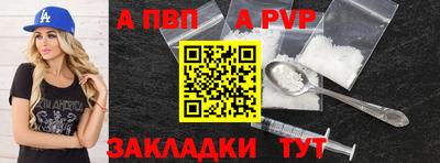 круглые Аргун