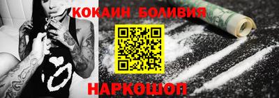 MESCALINE Апшеронск