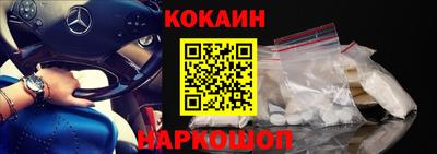 круглые Аргун
