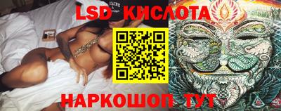 мескалин Апрелевка