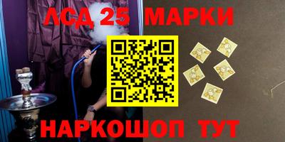 круглые Аргун