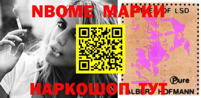 круглые Аргун
