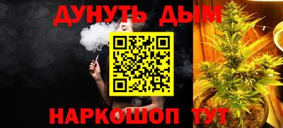 мескалин Апрелевка