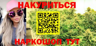 MESCALINE Апшеронск