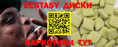 круглые Аргун