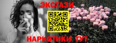MESCALINE Апшеронск