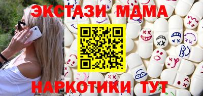 мескалин Апрелевка