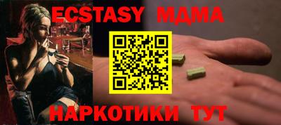 круглые Аргун