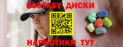 мескалин Апрелевка