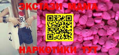 мескалин Апрелевка