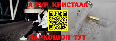 мескалин Апрелевка