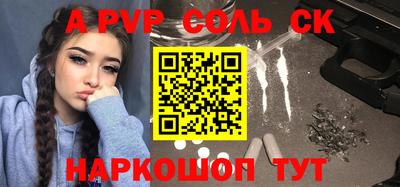 круглые Аргун