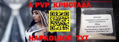 мескалин Апрелевка