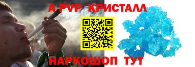 мескалин Апрелевка