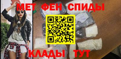 MESCALINE Апшеронск
