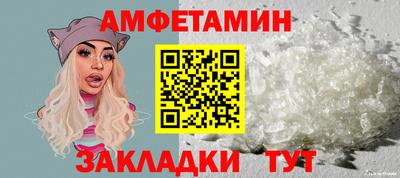 MESCALINE Апшеронск