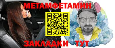 мескалин Апрелевка