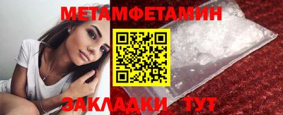 MESCALINE Апшеронск