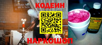 MESCALINE Апшеронск