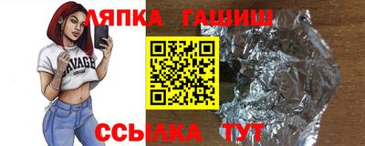 MESCALINE Апшеронск