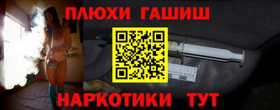 мескалин Апрелевка
