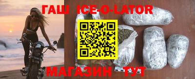 круглые Аргун