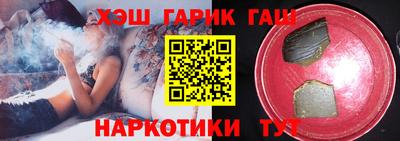 круглые Аргун