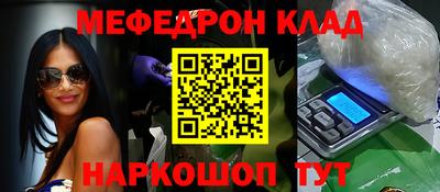 MESCALINE Апшеронск