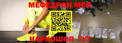 MESCALINE Апшеронск
