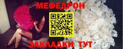 мескалин Апрелевка