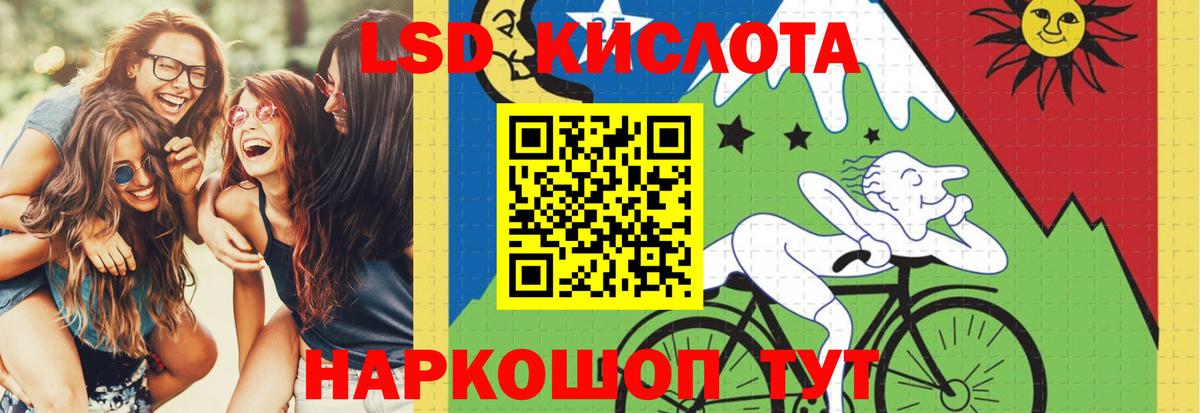 Каннабис  ГАШИШ  Cocaine  Меф МЯУ МЯУ кристаллы  Артём  Вход с VPN 