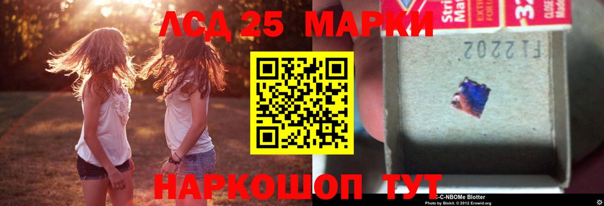 ЛСД экстази ecstasy  Вход с VPN  LSD-25 экстази  Артём  ЛСД экстази ecstasy 