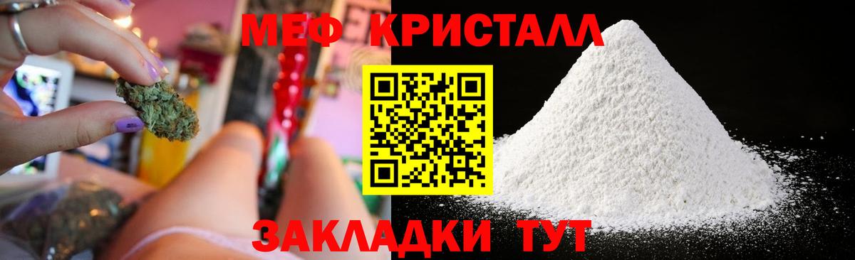 Меф  Артём