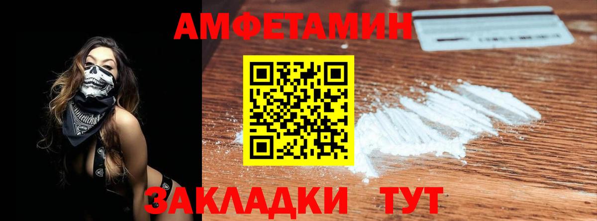 Метамфетамин витя  Метамфетамин витя  Артём  Вход с VPN 