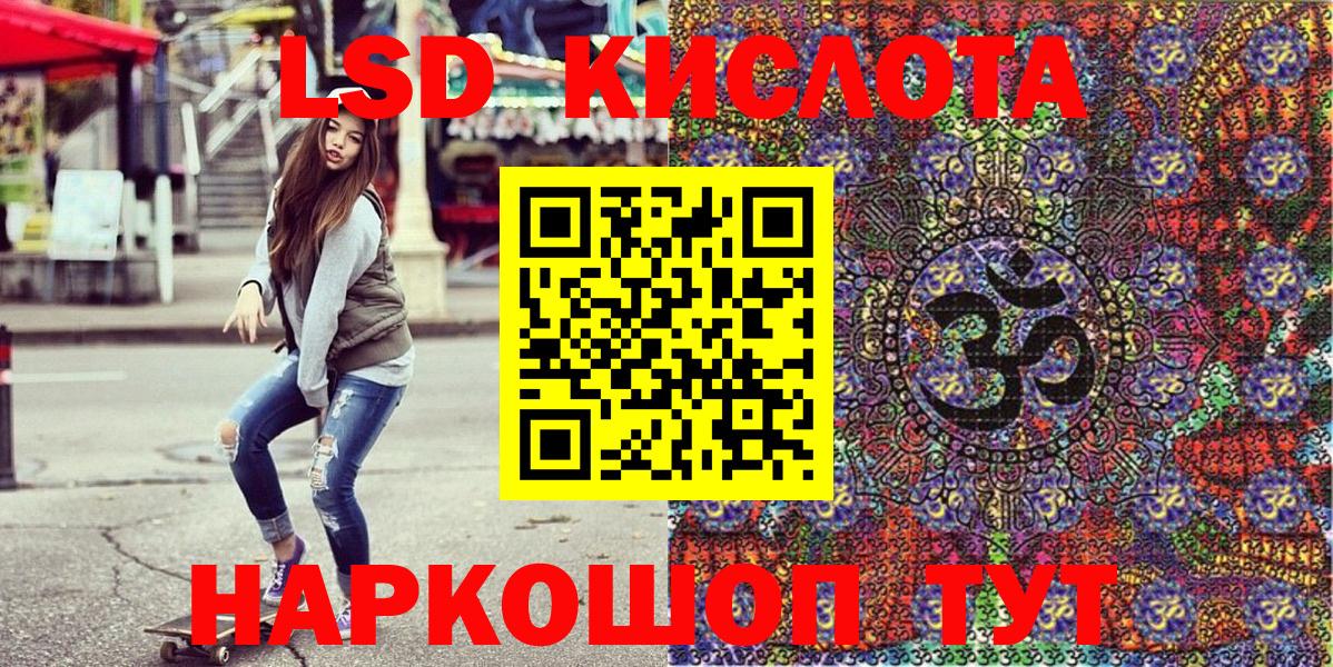 Марки NBOMe  Марки NBOMe 1,8мг  Вход с VPN  Артём 