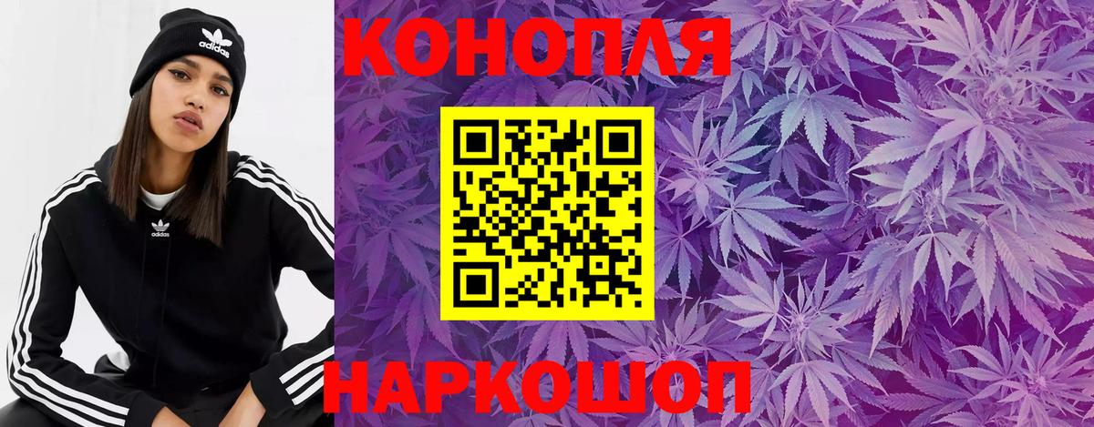 Артём  Шишки марихуана White Widow  Каннабис LSD WEED  Вход с VPN  Бошки марихуана конопля 