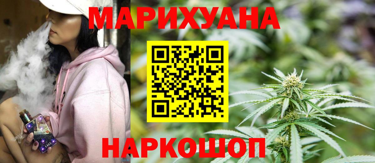 Бошки марихуана ГИДРОПОН Артём